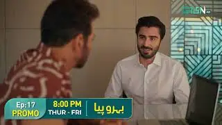 Behroopia Ep 17 Promo | Thur & Fri 8:00PM | Faysal Quraishi - Madiha Imam - Nabeel Zuberi | Green Tv