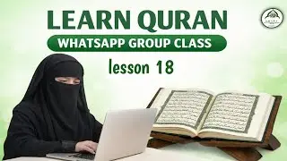 🌟 New WhatsApp Class Started 🌟Class 18| Lesson 1‎⁨@AmaraLQA007
