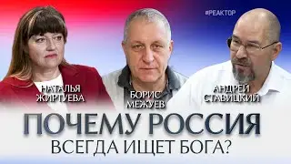 Сверхдержаве нужен новый супертекст: зачем? - ForPost Реактор