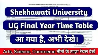 Shekhawati University UG Final Exam Time Table 2021 || PDUSU BA, BSC, B COM 3rd Year Time Table PDF