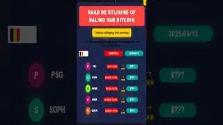 PSG coin,SOPH coin,ANIME coin,ARDR coin,QUICK coin