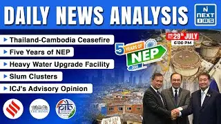 Daily News Analysis | 29 July 2025 | Current Affairs Today | UPSC | NEXT IAS