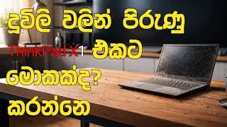 ThinkPad X1 Extreme Gen 5 Core i7 12th | RTX 3060 Complete Service | Thermal, Cleaning & Checkup