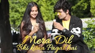 Mera Dil Bhi Kitna pagal H official Video Birthday Special || Mohit Mehra