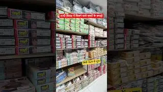 Branded Kids Wear Factory | Ktc Factory | Kids Wear Wholesale Market Surat | Kids Wear Manufacturer