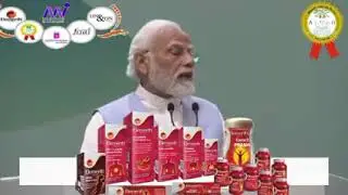 PM NARENDRA MODI AYUSH MARK BENIFITE MO.7768901742