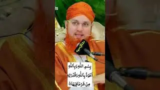 The person who has pain in his feet 🤲&hearts;️ #wazifa #dua #islamic #channel #quran #sharif #trending #...