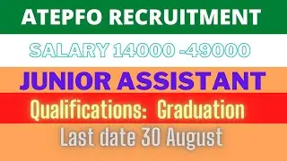 ATEPFO Recruitment 2021/Latest job/Apply online