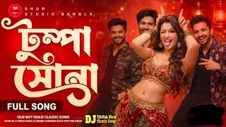 &ldquo;Huzoor &ndash; Official Video | Tamannaah Bhatia | Party Song | Bollywood Song | Latest Song 2025 (1080p)