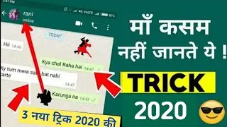3 New Secret Hidden What's app Tricks Nobody Knows 2020 ||Latest Whats App Hidden Features In Hindi
