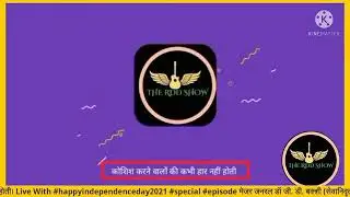 #therddshow #independence #day #Maj #Gen #gdbakshi #armyofficer #Pride #india #salute  #ridzdime