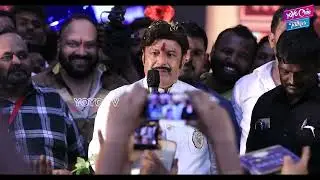 Balakrishna MASS Speech | Nandamuri Balakrishna&rsquo;s Birthday Celebrations | YOYO Cine Talkies