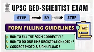 How to Fill UPSC Geoscientist Form | One Time Registration (OTR) | All 'Bout Chemistry