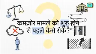 BNSS Section 267- Evidence for prosecution.