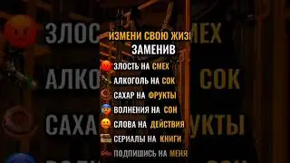 Мудрей (мотивация развития личности)