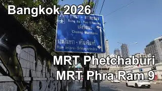 【バンコク】MRTペップリー駅からMRTラーマ9世駅まで　Bangkok Thailand 