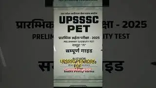 UPSSSC PET 2025 book pdf by aditya sir #studymotivation #upsssc #upssscpet #books #notes #ssc #gk