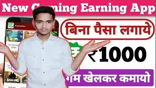 god level earning app in this way u can earn money😊😊