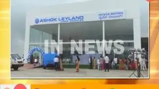 Hitech Motors and Automobiles Pvt Ltd - Ashok Leyland LCV Dealer Belagavi & Bagalkot