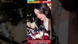 Govandi Mein Road Par Firing, 19 Saal Ki Ladki Ki Death.