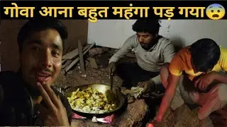 Goa is a very expensive city || गोवा जाना बहुत महंगा पड़ गया 😨 || Event Vlog Anu 
