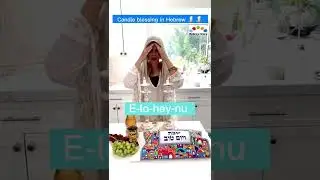 Shabbat candle blessing in Hebrew 🕯🕯 Become a Hebrew guru with Rabbi Yakira 🕊