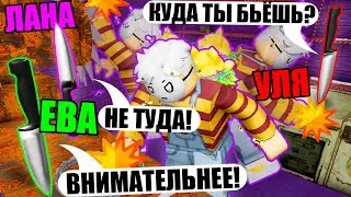 TELLING THE SEEKER WHERE WE ARE! Roblox Hide and Seek Transform CLONE MODE