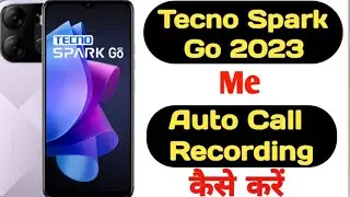 Tecno spark go 2023 Call Recording Setting | How to Call Record in Tecno spark go 2023