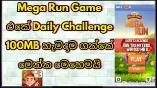 Mega Run Daily Challenge Time