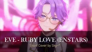 ☁ Sky~* ◤ EVE - Ruby Love (Short Cover) [Ensemble Stars]