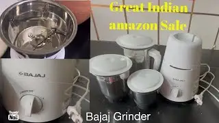 Amazon Great Indian Sale Bajaj 500 Watt GX-1 Mixer Grinder with 3 Jar  Amazon great Indian festival
