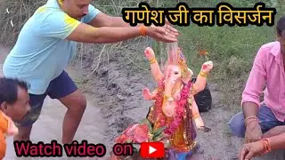 गणेश जी का विसर्जन #viralvideo  🙏🏻। ASR news Prayagraj UP। please subscribe to channel 🙏🏻