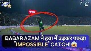 🚨Babar Azam Spiderman Catch vs Cameron Green | Pakistan Vs Australia, 1st T20 Highlights | World Cup