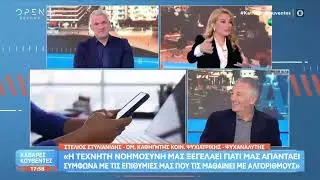 Στέλιος Στυλιανίδης: Οι επιπτώσεις των Social Media στην ψυχική υγεία και η βία ανηλίκων | OPEN TV