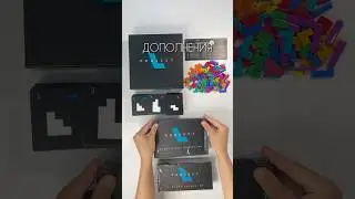 &laquo;Проект L&raquo; вышел на новый уровень, оцените сами! #настольныеигры #crowdgames
