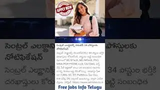 cel recruitment 2026 how to apply telugu | 34 posts | btech apply telugu