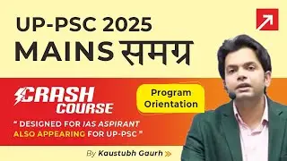 UP-PSC 2025 MAINS Samagra | Crash Course for 5 Layer Revision of UP-PSC  Mains Syllabus
