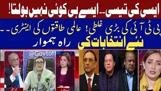 Senior Journalist Najam Sethi Great Analysis on Current Political Crisis in Pakistan