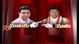 Jana Reddy Counter to Minister KTR Comments || Mataku Mata || NTV