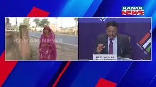 Gujarat Assembly Election 2022 | EC Holds Press Meet