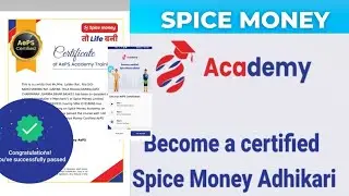 Spice Money Aeps Certification || स्पाइस मनी AEPS ACADEMY सर्टिफिकेट कैसे पास करे ? || #spicemoney