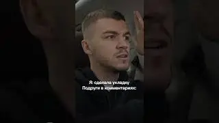 Красивая коса! &laquo;ЭКСТРА Такси&raquo; по пятницам в 16:45 на ТВ-3 #ТВ3 #ЭКСТРАТакси