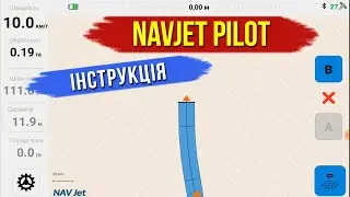 Інструкція по роботі з програмою для агронавігації NavJet PILOT