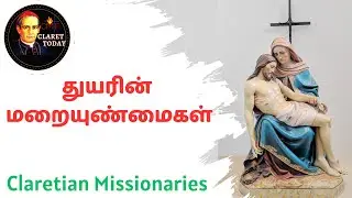 துயரின் மறையுண்மைகள் #rosary