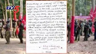 Maoists Releases Letter to Media | TDP Leaders Kidnap | Vizag | TV5 News