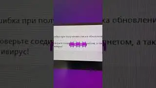 Сломался интернет #minecraft #майнкрафт #new #gaming #memes #подпишись #shorts #funny #news #online