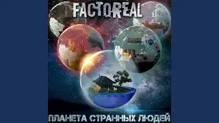Моя вера (feat. Тэм Булатов) (Bonus Track)