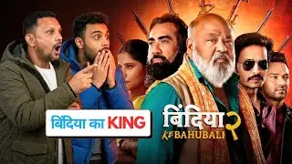 Bindiya Ke Bahubali S2 (Trailer) REVIEW & REACTION