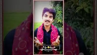 Khan Bela Song Status || Saraiki song ||Mahar Azhar