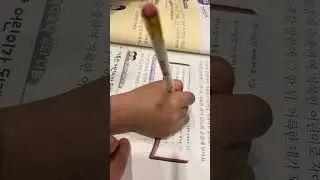 하나님을 닮아 거룩해져요